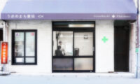 会員薬局紹介③ うおのまち薬局 会員薬局紹介③ うおのまち薬局