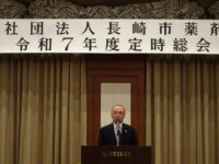 令和7年度 定時総会報告