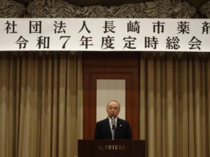 令和7年度 定時総会報告