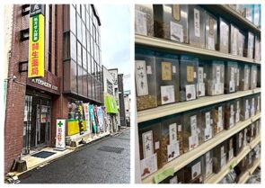 会員薬局紹介⑦　開生薬局