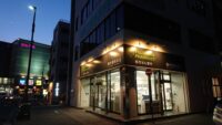 会員薬局紹介⑥ 藤村薬局本店 会員薬局紹介⑥ 藤村薬局本店