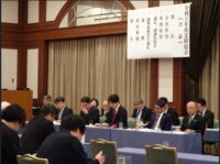 令和8年度 定時総会